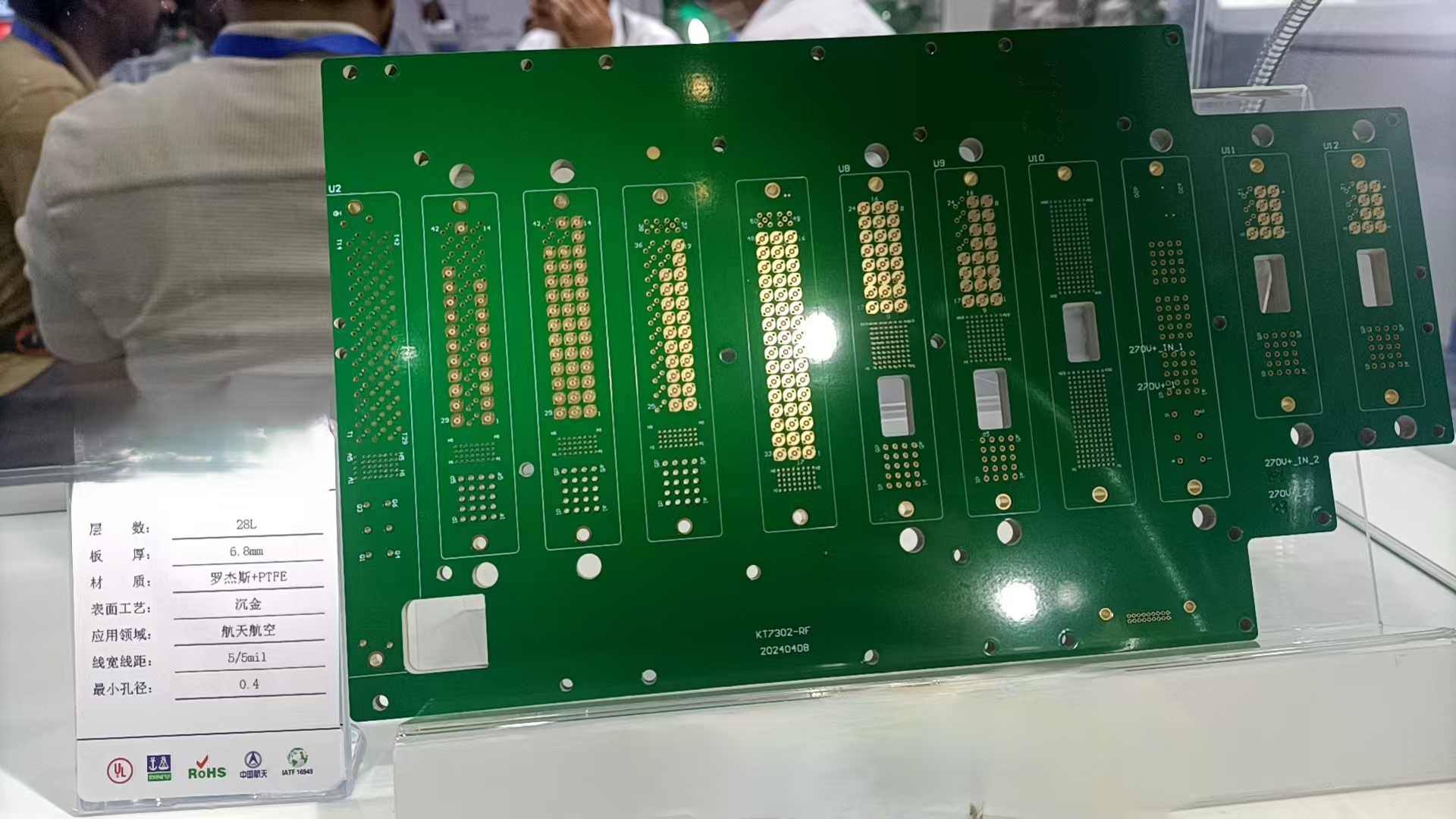 PCB