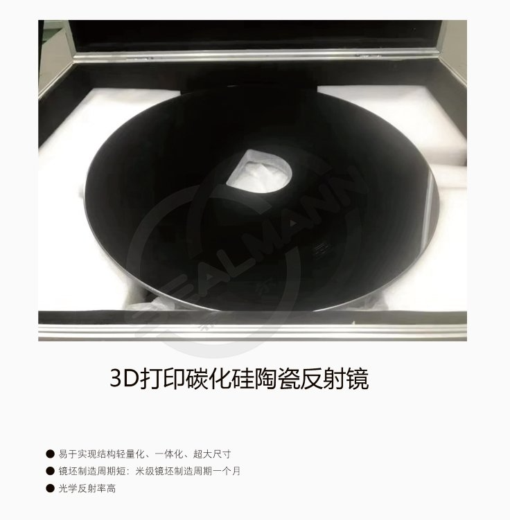 3D Printing Precision SISIC Ceramic Parts