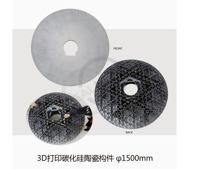 3D Printing Precision SISIC Ceramic Parts