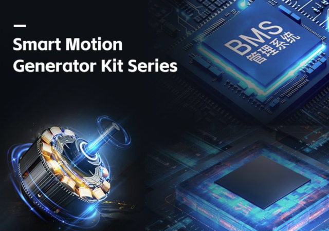 Professional Smart  Fitness Bike Generator