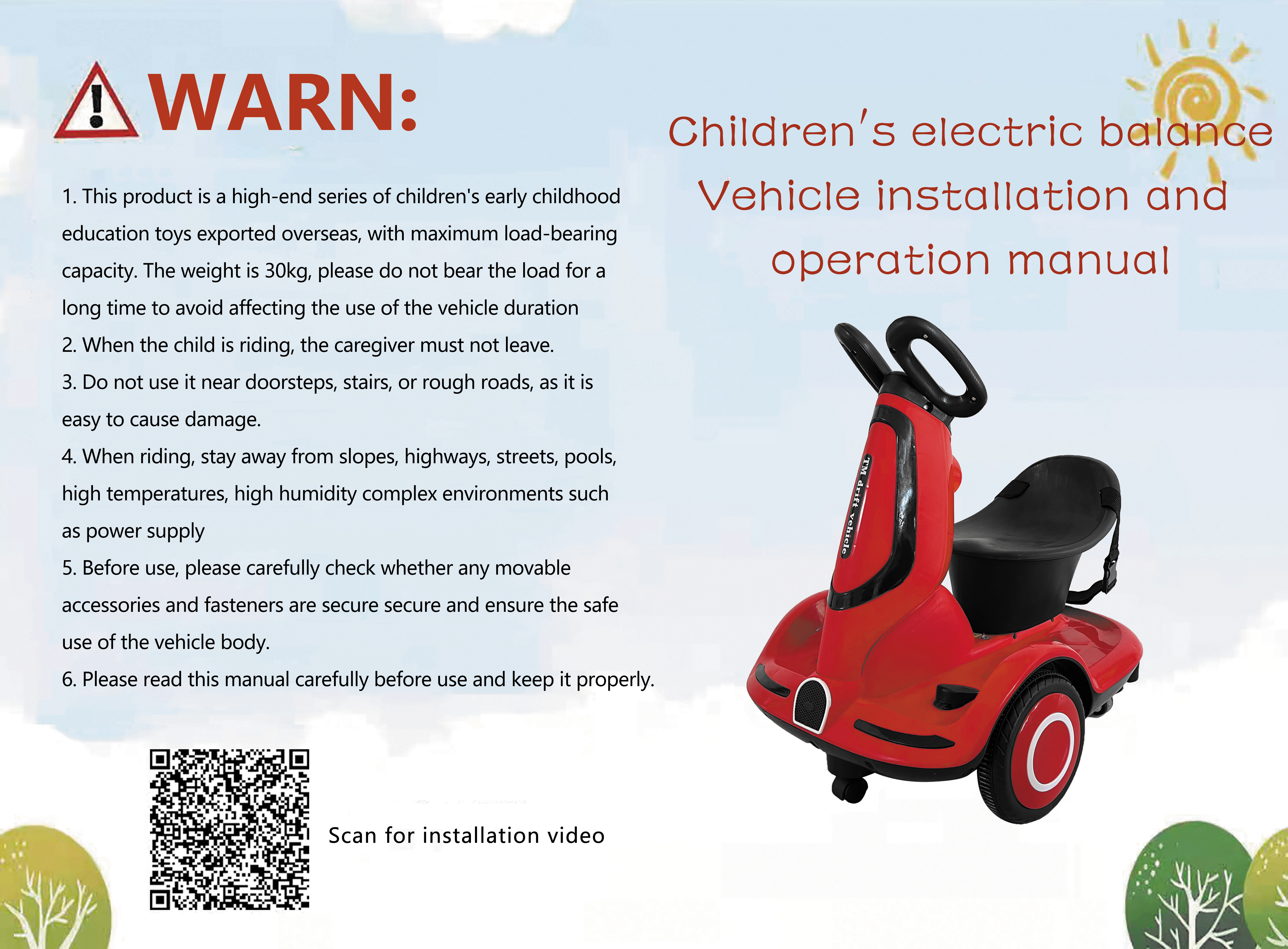 Children's Electric Car