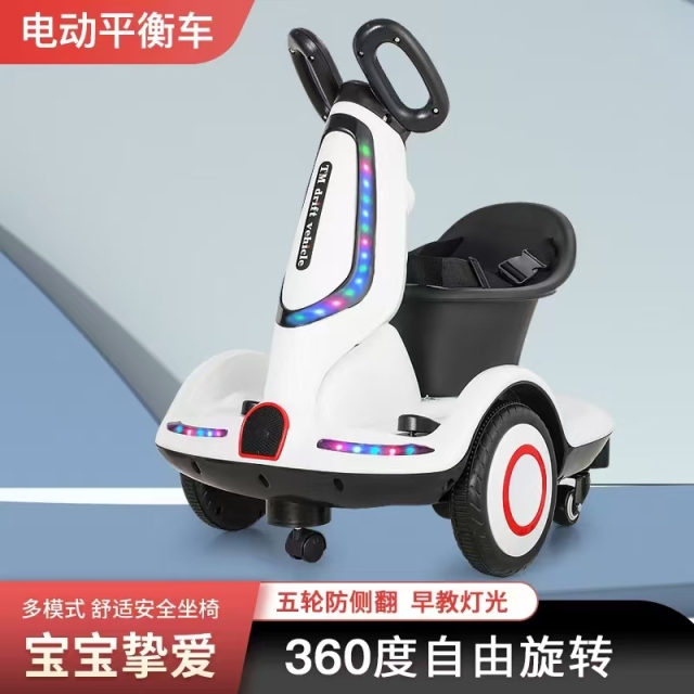 Children's Electric Car