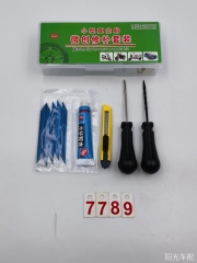 rubber patch