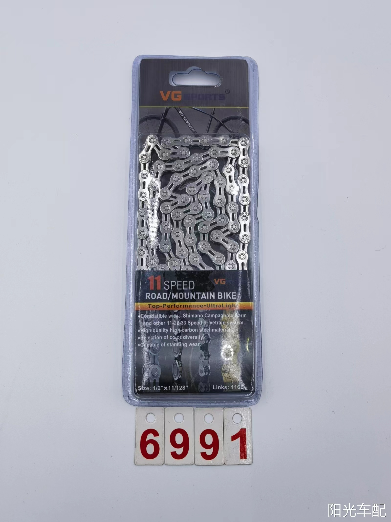chain