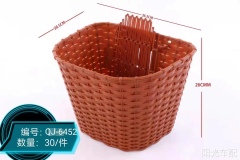 Basket车筐