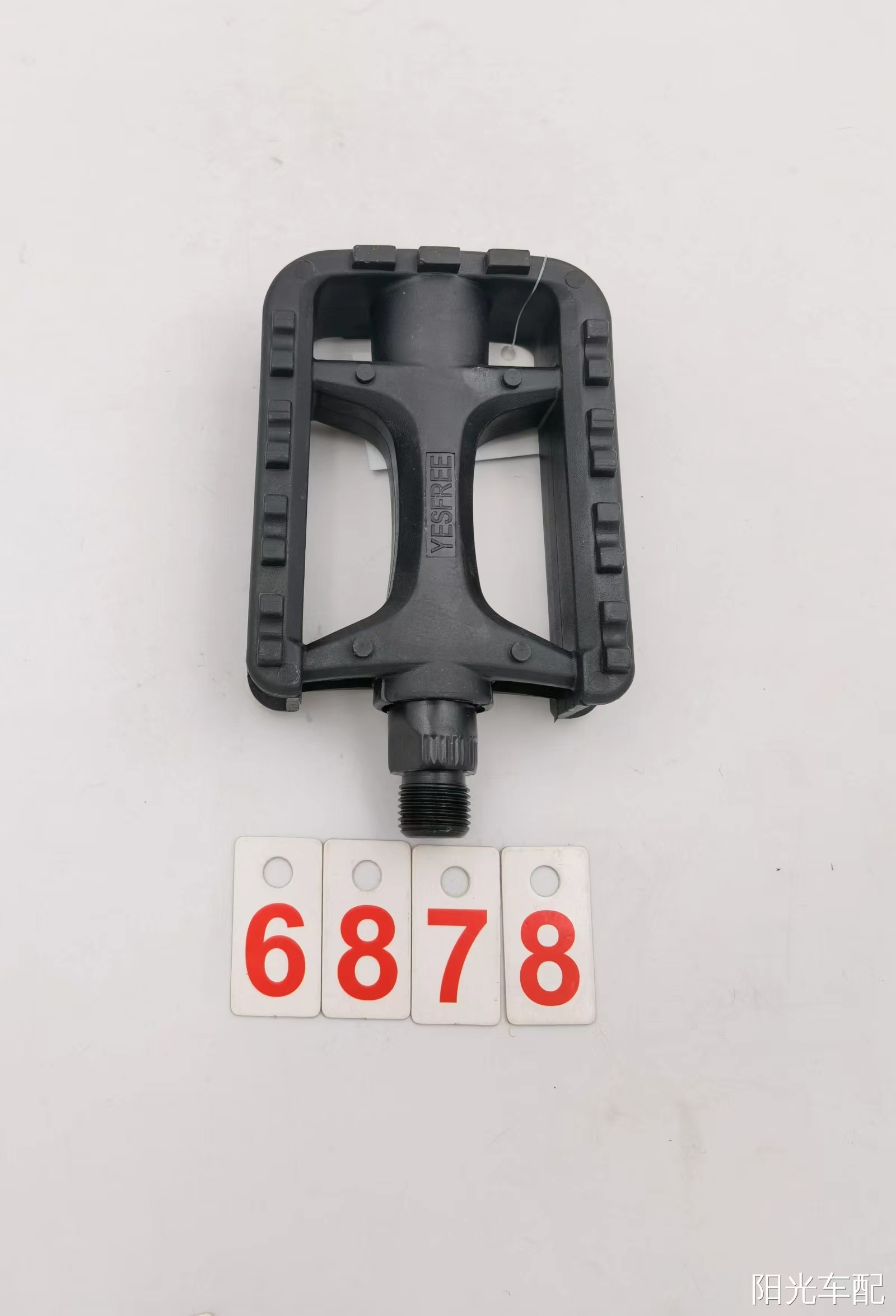 Pedal