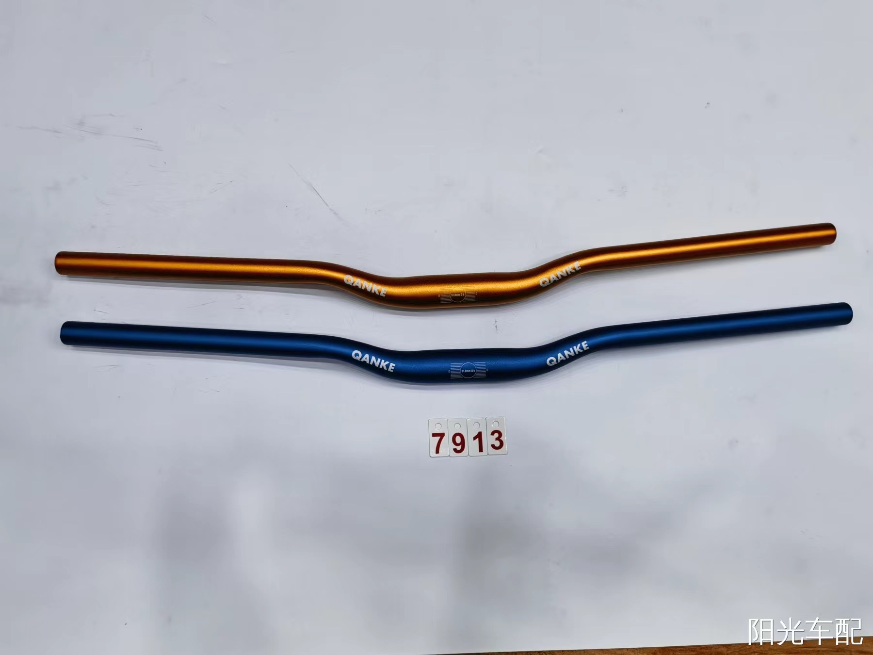 Handlebar