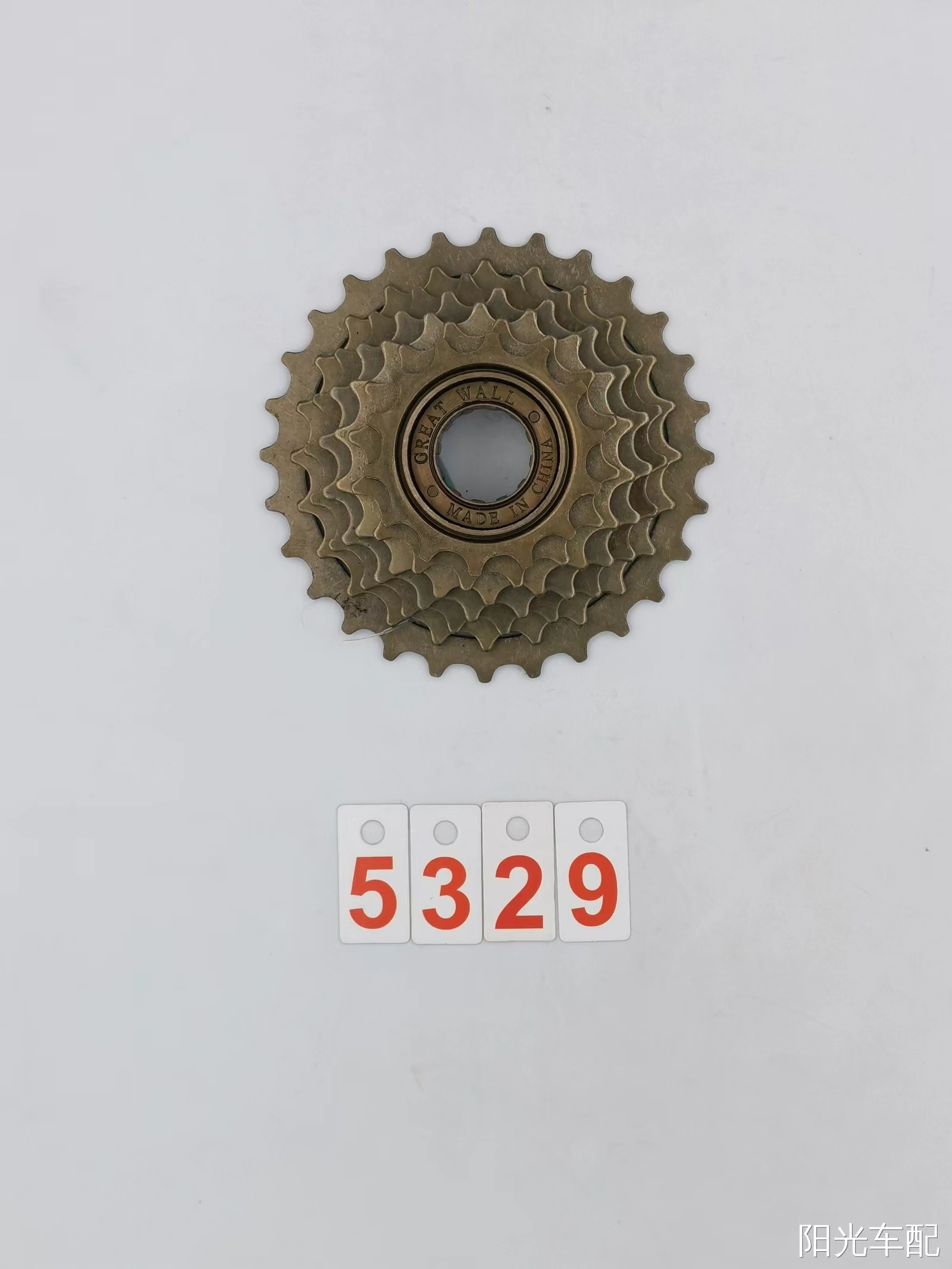 Freewheel