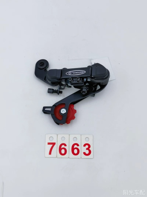 Front Rear Derailleur