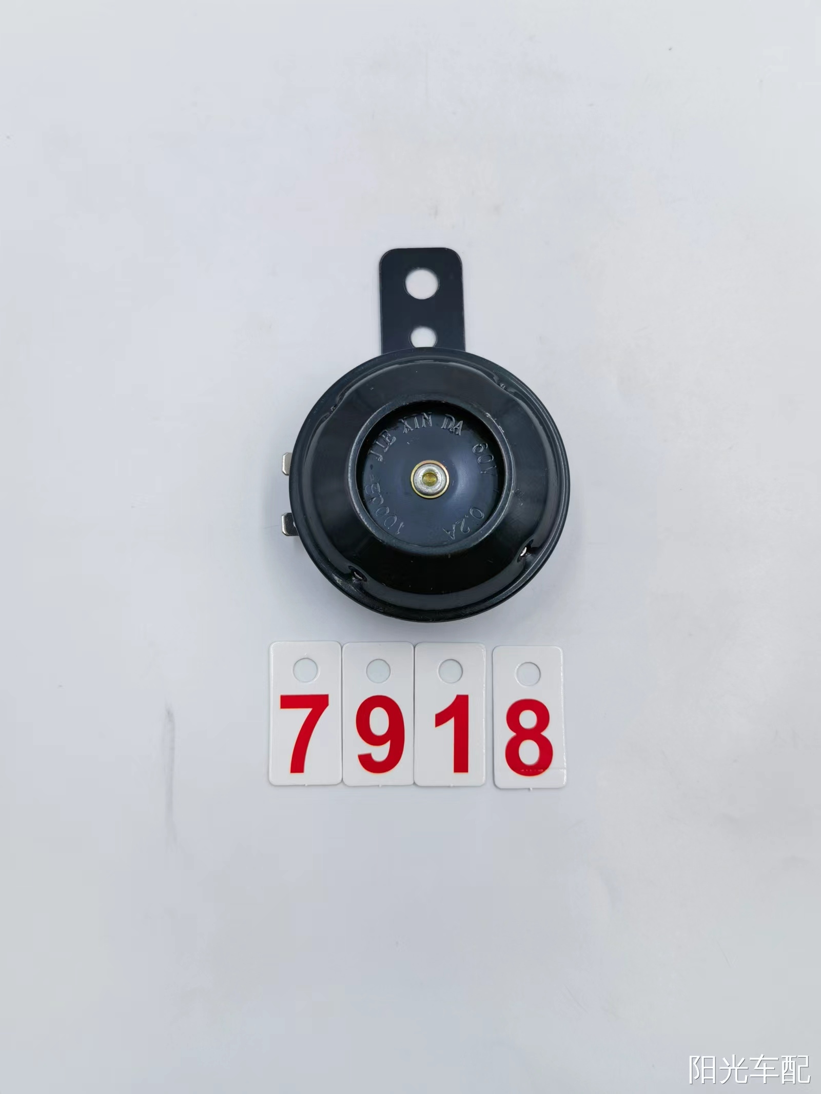 parts