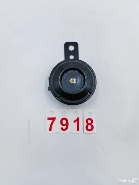 parts