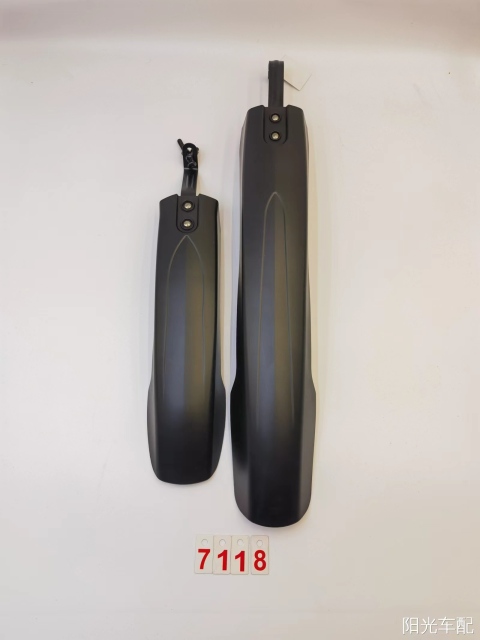 Mudguard