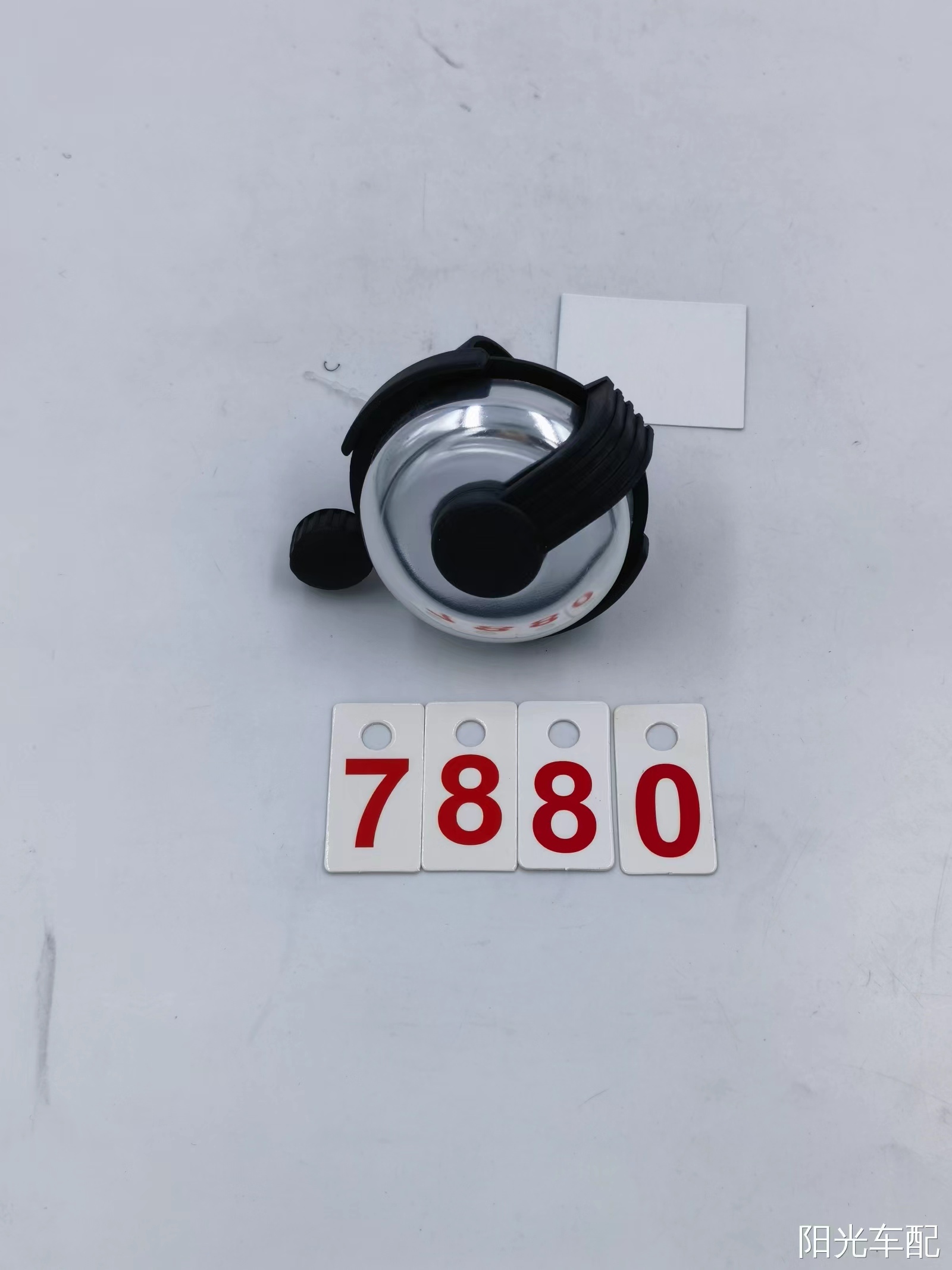 Bell