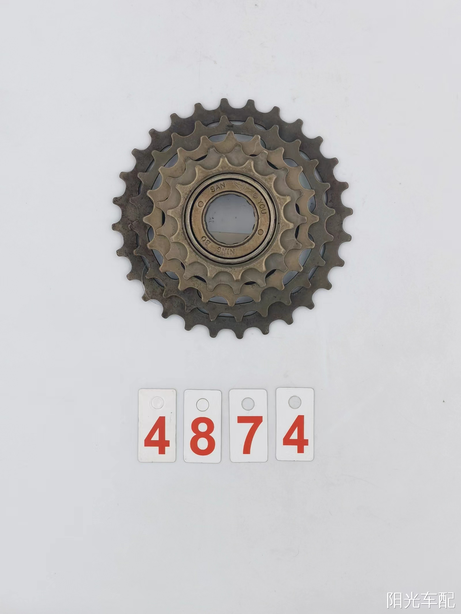 Freewheel
