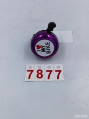 Bell