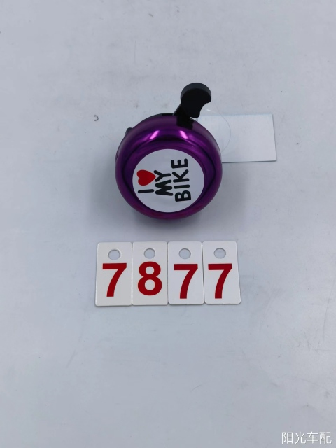Bell
