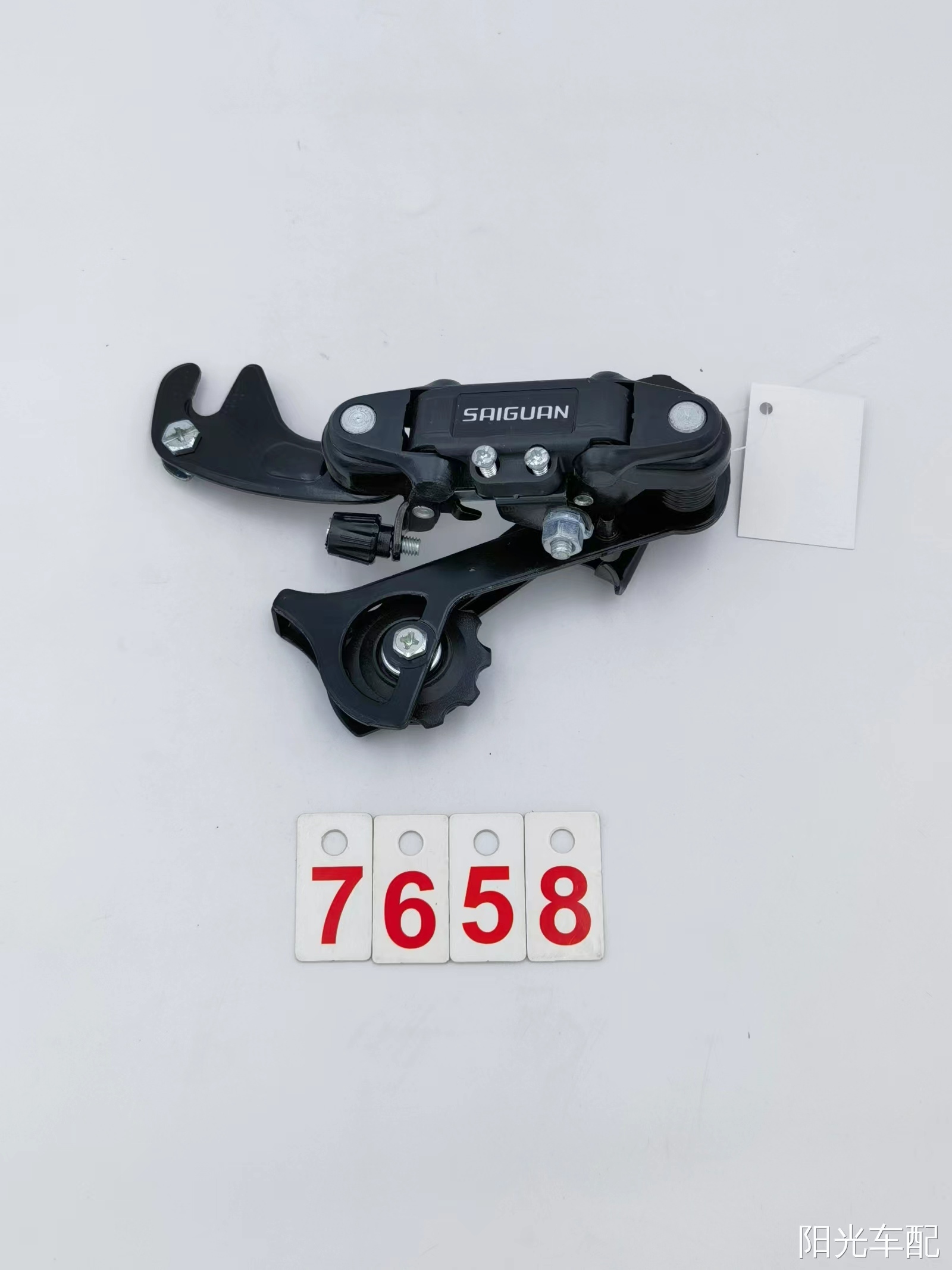 Front Rear Derailleur