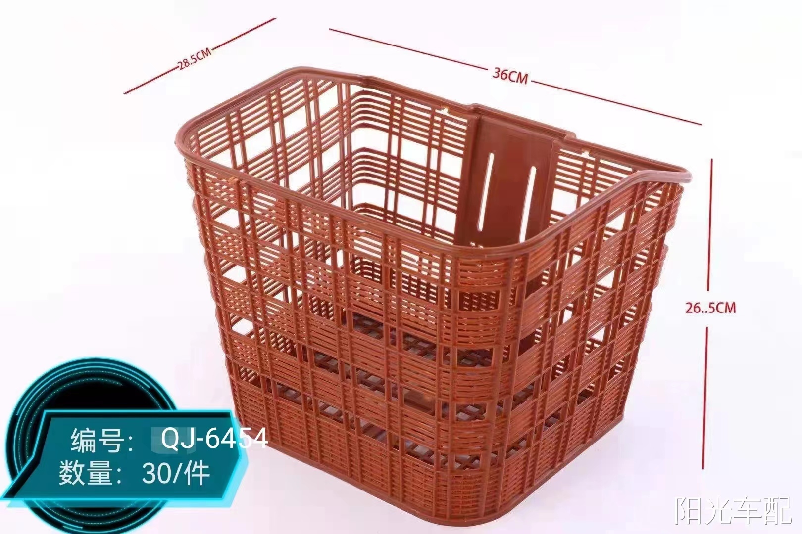 Basket