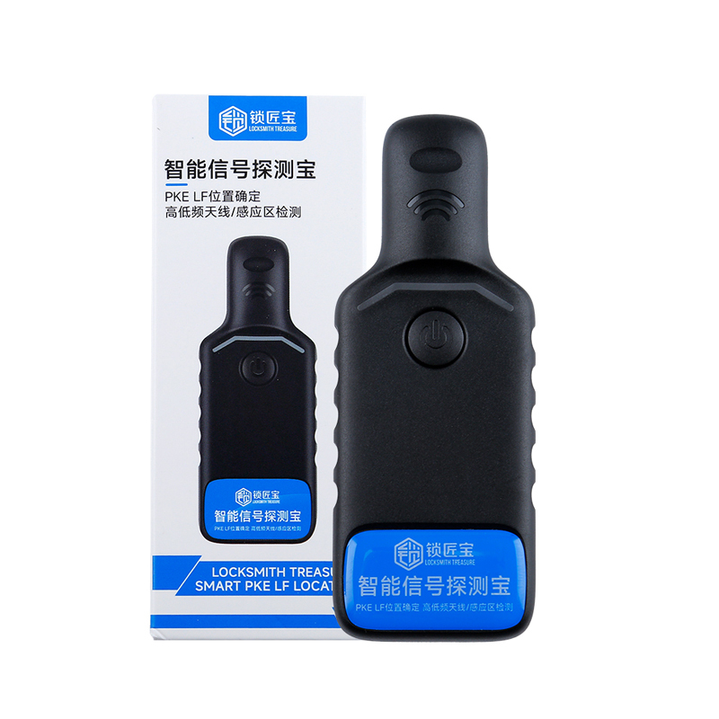 SMART SIGNAL DETECTION DEVICE For PKE LF position detection、 high and low frequency antenna signal detection 、Automatic shut-down