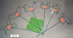 GARDEN FANCE