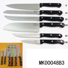 7in POM Handle SANTOKU KNIFE with PLASTIC BLADE COVER