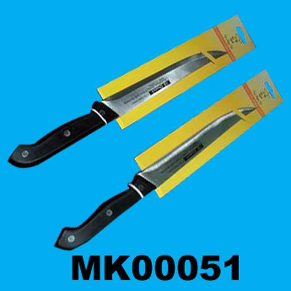8in MEAT KNIFE