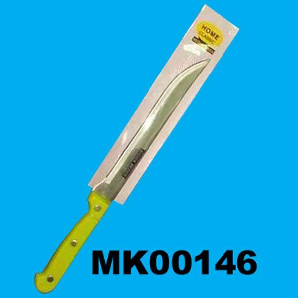 7.5in MEAT KNIFE