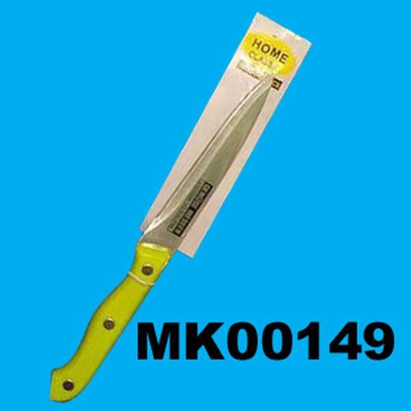 5in MULTI KNIFE in PVC BAG