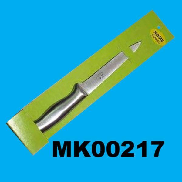 SS MULTI KNIFE