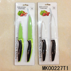 2PCS FRUIT KNIFE SET NON STICK COATING
