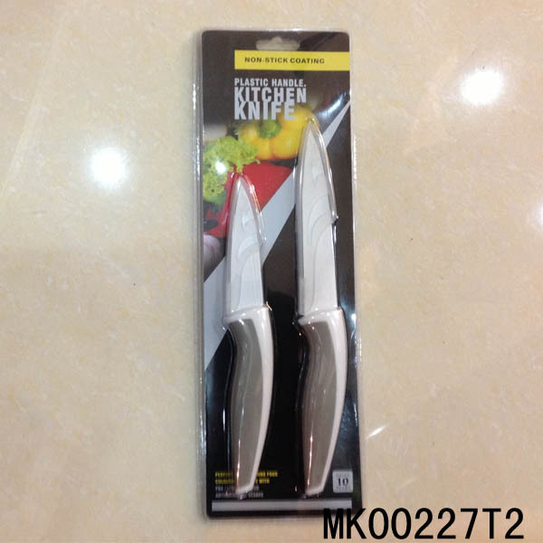 2PCS FRUIT KNIFE SET NON STICK COATING WBLADE COVER