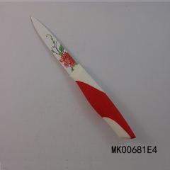 5.5in MULTI KNIFE