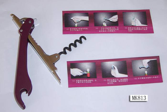 MULTI FUNCTION OPENER