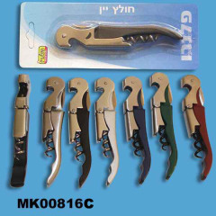 MULTI FUNCTION OPENER BULK in WHITE BOX