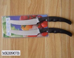 2PCS STEAK KNIFE SET style 2