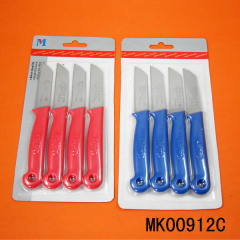4PCS FRUIT KNIFE SET style 4