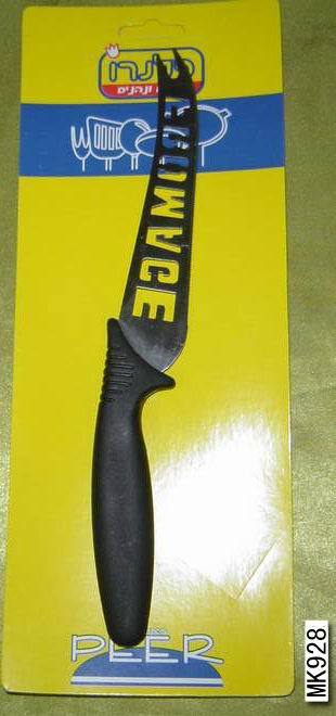 CHEESE KNIFE style 7