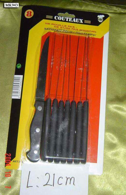 8PCS STEAK KNIFE SET