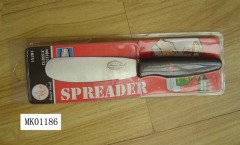 SOFT Handle BUTTER KNIFE