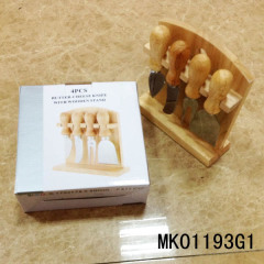 4PCS CHEESE SET with WOODEN HOLDER style 2