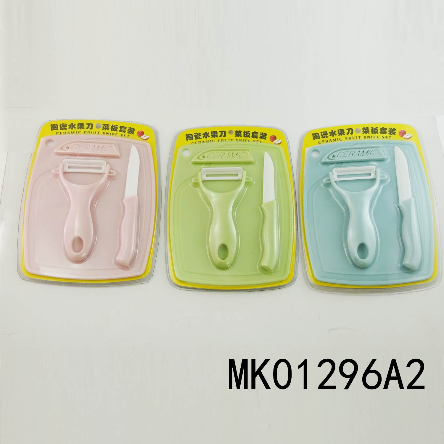3PCS FRUIT TOOL CERAMIC KNIFE PEELER CUTTING BOARD