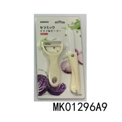 SETS OF 2PCS KITCHEN TOOL