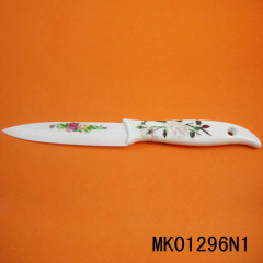 4in Ceramic knife