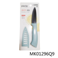 PARING KNIFE CERAMIC WBLADE COVER IC