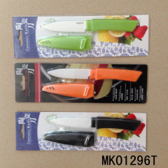 3in CERAMIC FRUIT KNIFE with COVER style 2