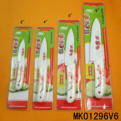 5in CERAMIC KNIFE CERAMIC Handle