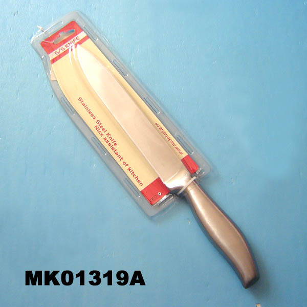 8in MEAT KNIFE style 17