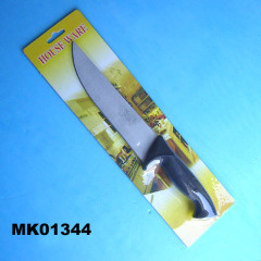 7in MEAT KNIFE style 2