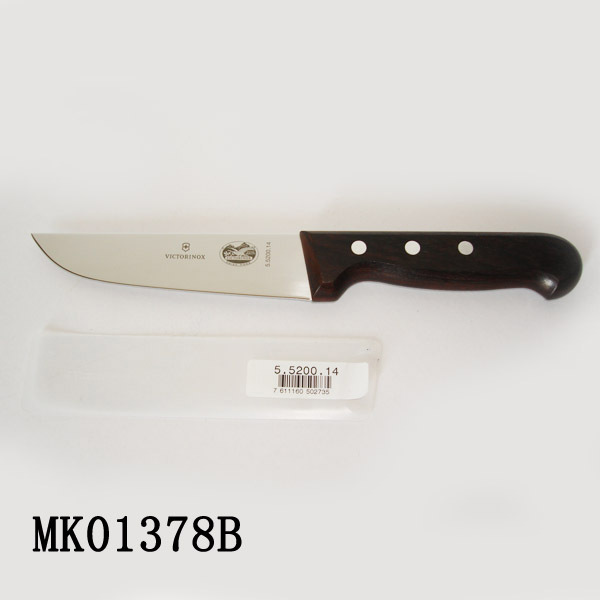 14CM MEAT KNIFE WOODEN Handle in PVC COVER