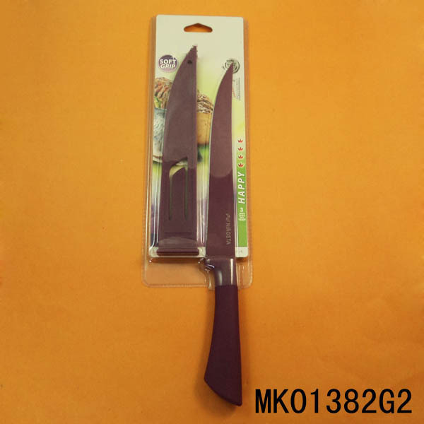 8in SLICING KNIFE and BLADE GUARDS